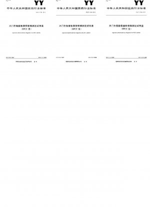 アスパラギン酸アミノトランスフェラーゼアッセイキット（IFCC法）