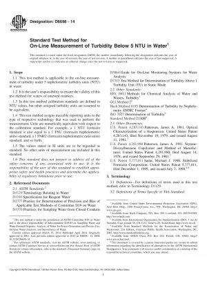 NTU 未満の水の濁度をオンラインで測定するための標準試験方法