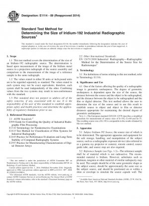 イリジウム 192 工業用放射線源のサイズを決定するための標準試験方法