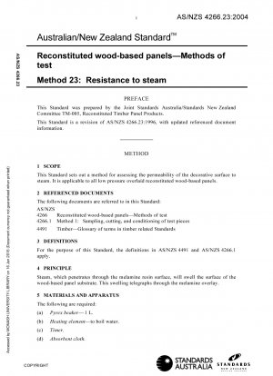 再生木質パネルの試験方法 23: 蒸気耐性の測定方法