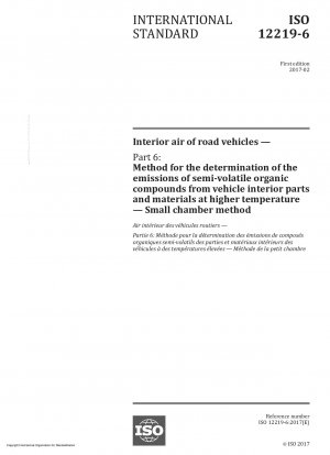 道路車両内の空気 パート 6: 高温における車両内部の部品および材料からの半揮発性有機化合物の排出量の測定方法 小室法