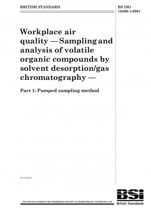 職場の空気の質 揮発性有機化合物 溶媒の脱着/ガスクロマトグラフィーのサンプリングと分析 パート 1: ポンプのサンプリング方法