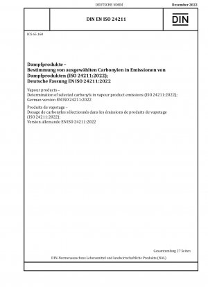 蒸気生成物 蒸気生成物排出物中の選択されたカルボニル化合物の測定 (ISO 24211:2022)