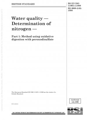 水質窒素の測定その1：ペルオキシ二硫酸塩酸化消化法