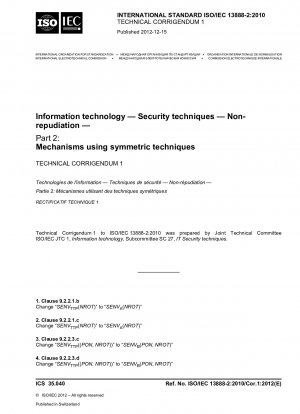 情報技術セキュリティ技術的否認防止パート 2: 対称技術を使用したメカニズム 技術的正誤表 1