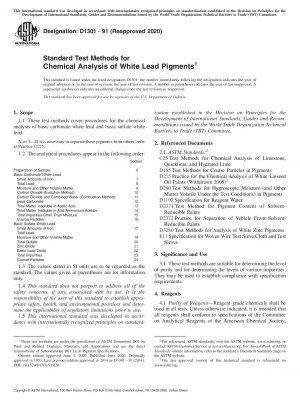 鉛白顔料の化学分析の標準試験方法