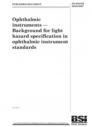 眼科用機器 眼科用機器規格における光障害仕様の背景