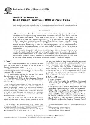 金属コネクタの引張強さ特性の標準試験方法 (2005 年廃止)
