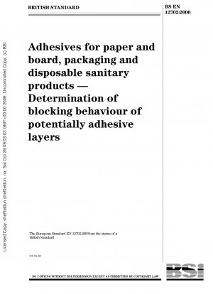 包装および使い捨て衛生用品に使用される紙および板紙用の接着剤 潜在的な接着層バリアの測定