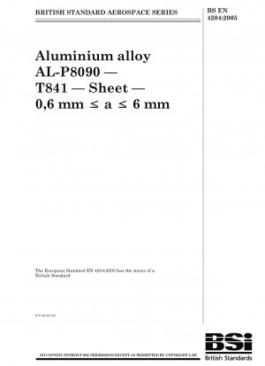 航空宇宙シリーズ AL-P8090-T841 アルミニウム合金 薄板 0.6mm≤a≤6mm