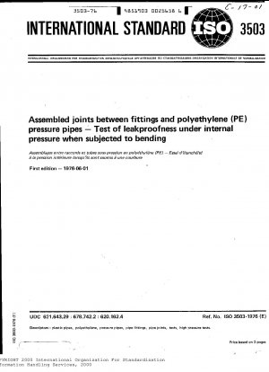 ポリエチレン (PE) 圧力パイプとフィッティングの間のアセンブリ接続部の、曲げ時の内圧に耐えるシール試験