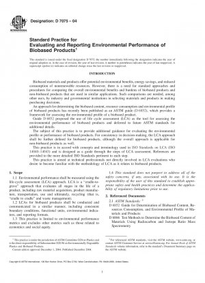 バイオベース製品の環境人間工学を評価および報告するための標準的な実践方法
