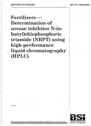 廃棄物: 高速液体クロマトグラフィー (HPLC) を使用したウレアーゼ阻害剤 n-ブチルホスホロチオトリアミン (NBPT) の測定