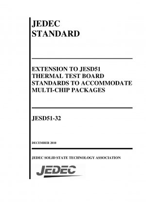 JESD51 サーマルテストボード規格を拡張してマルチチップパッケージに対応