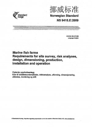 海水魚養殖場の現場調査、リスク分析、設計、寸法決定、生産、設置、運用の要件