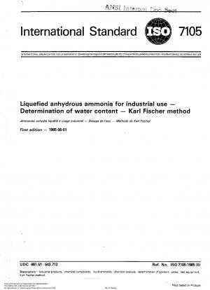 カールフィッシャー法による工業用無水液体中のアンモニア含有量の測定