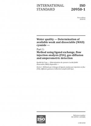 水質 利用可能な弱解離性シアン化物 (WAD) の測定 パート 1: リガンド交換、フローインジェクション分析 (FIA)、ガス拡散および電流測定検出を使用する方法