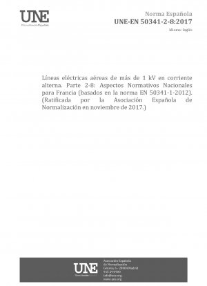 AC 1kV を超える架空送電線 パート 2-8: フランス国家規範的側面 (NNA) (EN 50341-1:2012 に基づく)
