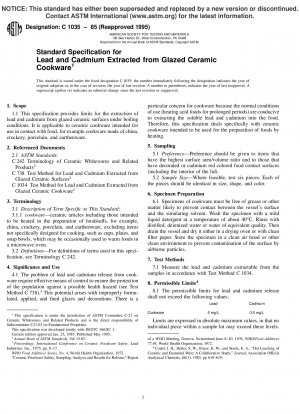 釉薬をかけたセラミック調理器具からの鉛およびカドミウムの抽出に関する標準規格 (2001 年廃止)