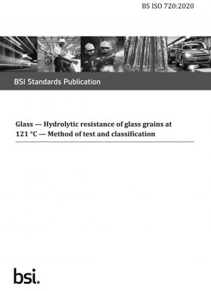 121℃におけるガラスガラス粒子の耐加水分解性の試験方法と分類