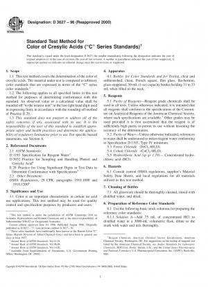クレゾール酸の色の標準試験方法（「C」シリーズ標準）