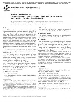 抽出滴定による有機無水硫酸の定量のための標準試験法