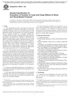 木材および木質製品の荷重およびクリープ効果持続時間の評価