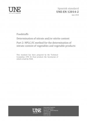 食品中の硝酸塩および/または亜硝酸塩含有量の測定 パート 2: 野菜および野菜製品中の硝酸塩含有量を測定するための HPLC/IC 法