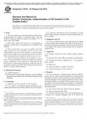 ゴム用化学薬品の標準試験方法 &x2014; 油処理硫黄中の油分含有量の測定