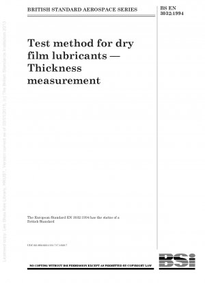 ドライフィルム潤滑剤の試験方法 厚さ測定