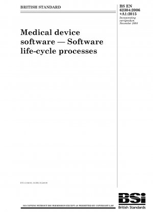 医療機器ソフトウェア ソフトウェア ライフサイクル プロセス