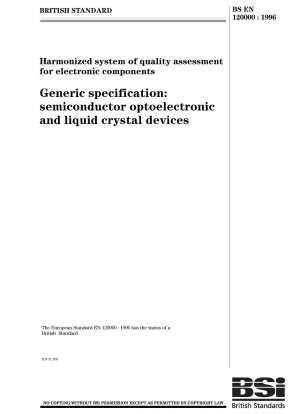 電子部品の品質評価の調整システム 光電子および液晶半導体デバイスの一般仕様書