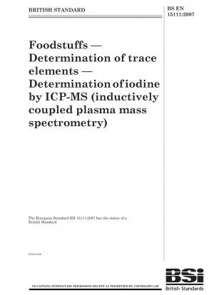 食品 微量元素の測定 ICP-MS (誘導結合プラズマ質量分析) によるヨウ素含有量の測定