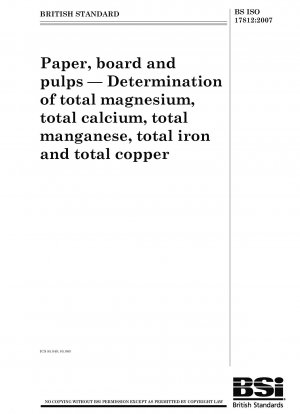 紙、板紙、パルプのマグネシウム、カルシウム、マンガン、鉄、銅の総含有量の測定
