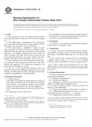 亜鉛&x2013;被覆(亜鉛メッキ)炭素鋼線の標準仕様