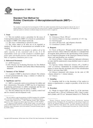 ゴム用化学薬品の標準試験法 ジメルカプトベンゾチアゾール (MBT) 定量法