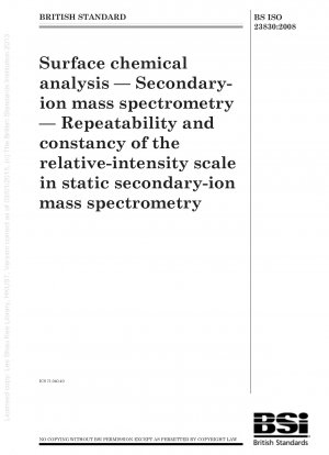 表面化学分析 二次イオン質量分析 静的二次イオン質量分析における相対強度範囲の再現性と安定性