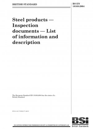 鉄鋼製品、検査書類、情報および説明書
