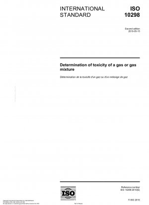 ガスまたはガス混合物の毒性測定