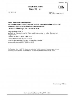 特性温度を使用した固形リサイクル燃料の灰溶融挙動の決定方法、ドイツ語版 CEN/TR 15404:2010