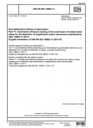 鋼管の非破壊検査 パート 11: 縦方向および/または横方向の欠陥を検出するための溶接鋼管継目の自動超音波探傷 (ISO 10893-11-2011) ドイツ語版 EN ISO 10893-11-2011