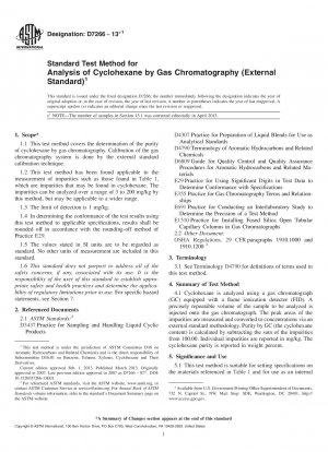 ガスクロマトグラフィーによるシクロヘキサン分析の標準試験法（外部標準法）