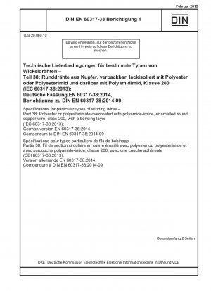 特殊巻線の仕様 パート 38: ポリアミドポリイミド被覆ポリエステルまたは接着層付きポリエステルイミドエナメル丸銅線、クラス 200 (IEC 60317-38-2013)、ドイツ語版 EN 60317 -38-2014、DIN EN 60317 の正誤表2014-09 38
