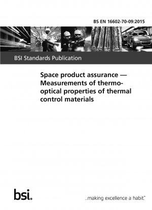 航空宇宙製品の品質保証 熱制御材料の熱光学特性の測定