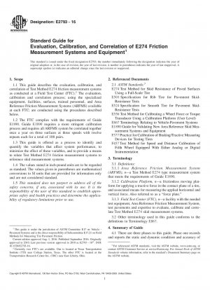 E274 摩擦測定システムおよび装置の評価、校正、相関関係に関する標準ガイド