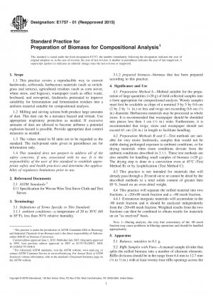 化合物分析用の生物学的物質の調製に関する標準的な手法