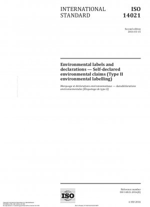 環境ラベルと環境宣言 自己環境宣言（タイプⅡ環境ラベル）