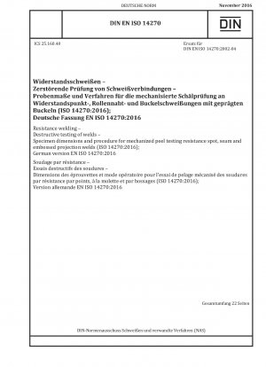 抵抗溶接 溶接部の破壊試験 抵抗スポット溶接部、溶接部およびプロジェクション溶接部の機械的剥離試験の試験片の寸法と手順 (ISO 14270-2016) ドイツ語版 EN ISO 14270-2016