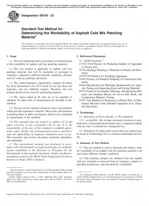 アスファルトコールドミックスパッチング材の作業性を判定するための標準試験方法