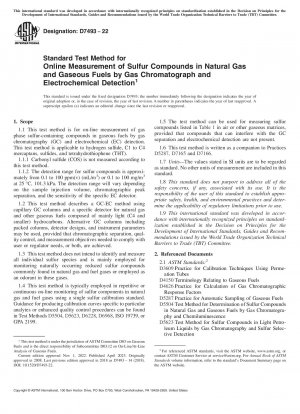 ガスクロマトグラフィーおよび電気化学検出による天然ガスおよびガス燃料中の硫黄化合物のオンライン測定のための標準試験方法